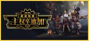 大全 十大单机解谜游戏推荐开元棋牌2025解谜游戏(图10)