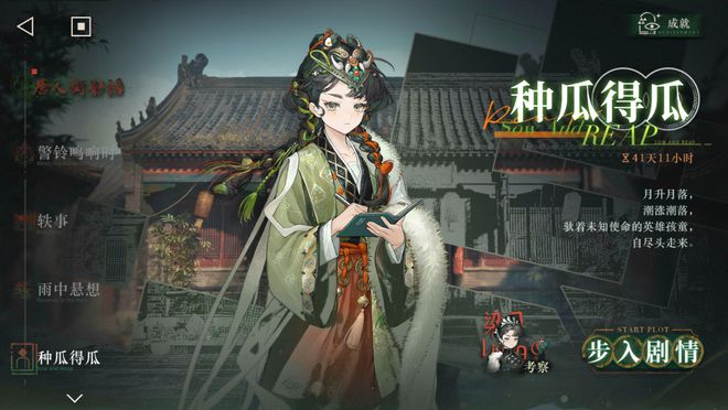 极致他们把贺岁片做进了游戏开元棋牌将文化呈现发挥到(图22)