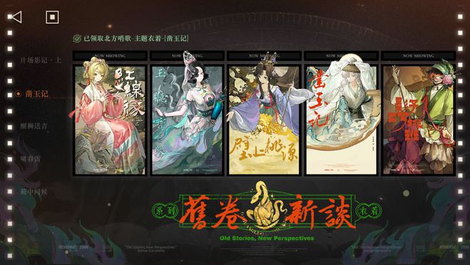 极致他们把贺岁片做进了游戏开元棋牌将文化呈现发挥到(图13)