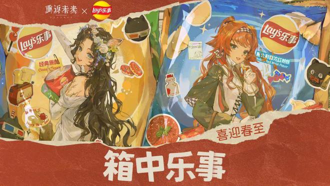 极致他们把贺岁片做进了游戏开元棋牌将文化呈现发挥到(图8)