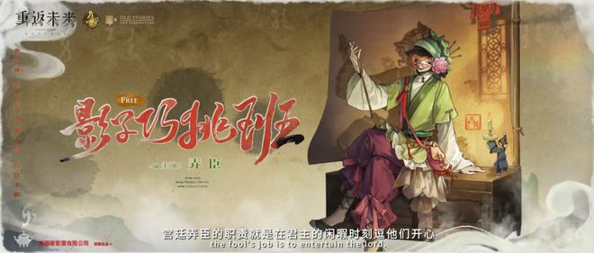极致他们把贺岁片做进了游戏开元棋牌将文化呈现发挥到(图12)