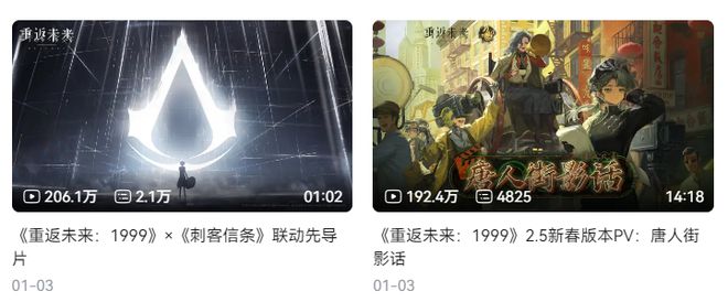 极致他们把贺岁片做进了游戏开元棋牌将文化呈现发挥到(图16)