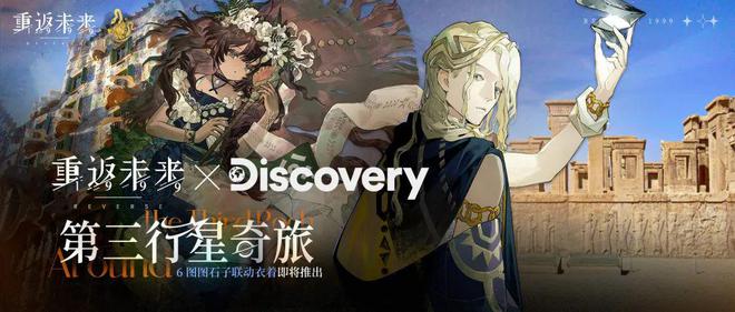 极致他们把贺岁片做进了游戏开元棋牌将文化呈现发挥到(图24)