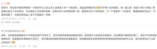 极致他们把贺岁片做进了游戏开元棋牌将文化呈现发挥到(图20)