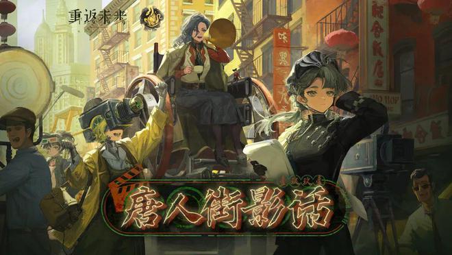 极致他们把贺岁片做进了游戏开元棋牌将文化呈现发挥到(图30)