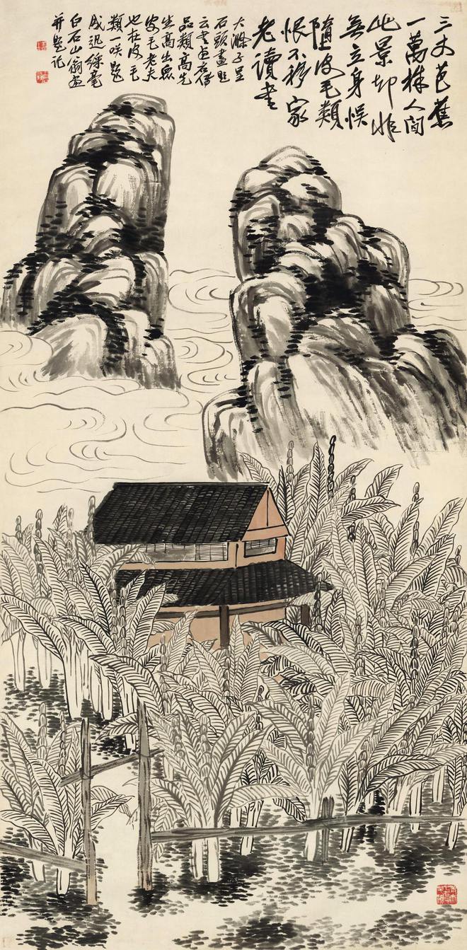 枇杷》仅展一日深港艺术同时发声开元棋牌一周观展｜宋画《山鹊(图26)