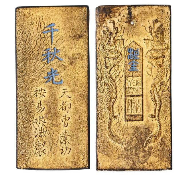 枇杷》仅展一日深港艺术同时发声开元棋牌一周观展｜宋画《山鹊(图36)