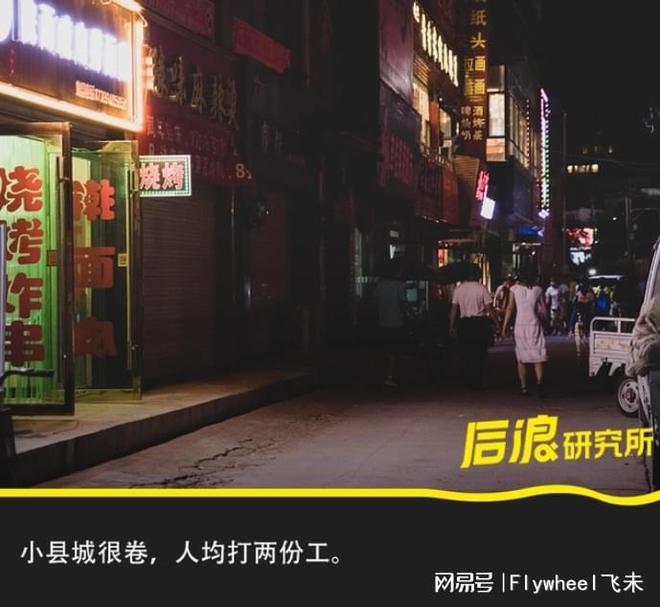 副业的年轻人真能实现财富自由？开元棋牌副业还是“负业”？沉迷(图2)