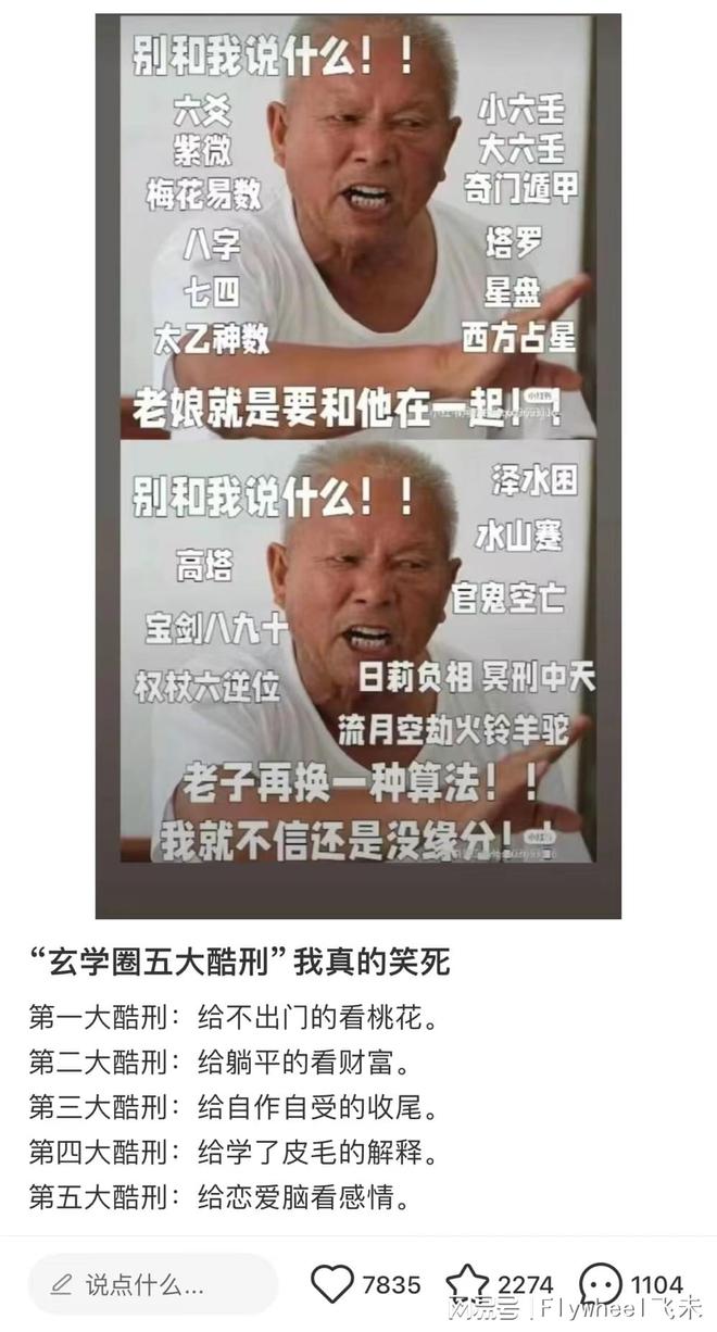 副业的年轻人真能实现财富自由？开元棋牌副业还是“负业”？沉迷(图10)