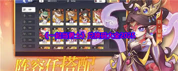 获取三国志兑换码开元棋牌网站如何