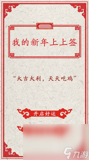 2025 热门的塔罗牌手机游戏大盘点开元棋牌网站超热门的塔罗牌游戏分享(图4)