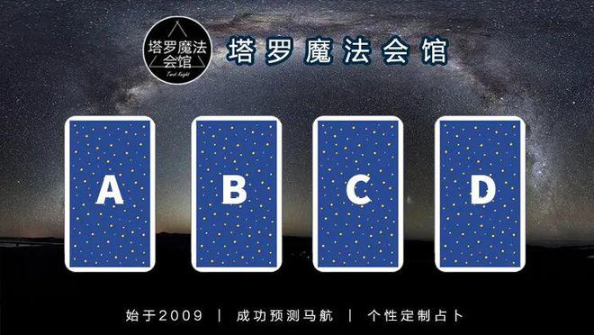 注意的事情包含行动指南+注意事项开元棋牌试玩塔罗解读：近期需