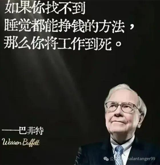 基金的存在太晚、太晚了错失了百万开元棋牌网站今生最大的遗憾是知道(图5)