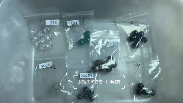 晶你的玄学宝贝可能被奸商注了胶开元棋牌网站伊能静都在卖的水(图2)