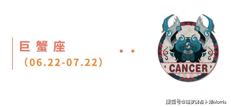 一周星运速递（0901-0907)开元棋牌appMorris塔罗(图7)