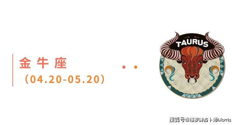 一周星运速递（0901-0907)开元棋牌appMorris塔罗(图9)