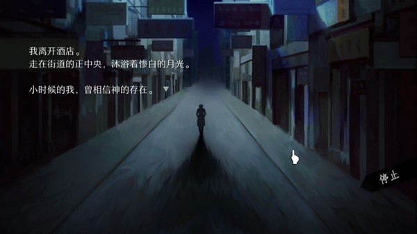 向游戏 十大必玩的剧情向游戏排行榜开元棋牌app有哪些值得推荐的剧情(图2)