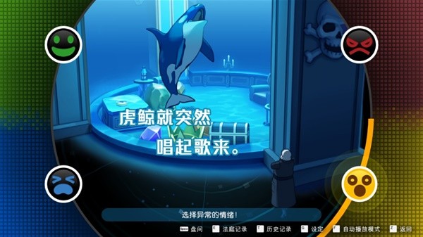 向游戏 十大必玩的剧情向游戏排行榜开元棋牌app有哪些值得推荐的剧情(图3)