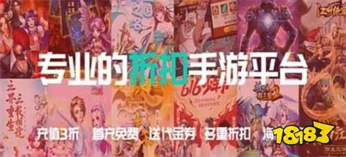 游盒子推荐 最新免费版手游平台排行榜开元棋牌app送6480代金券免费手