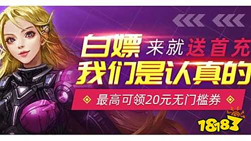 游盒子推荐 最新免费版手游平台排行榜开元棋牌app送6480代金券免费手(图2)
