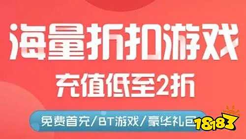 游盒子推荐 最新免费版手游平台排行榜开元棋牌app送6480代金券免费手(图7)